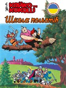 Кайко та К... - Janusz Christa - buch auf polnisch 