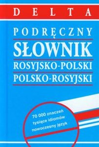 Bild von Podręczny słownik rosyjsko-polski polsko-rosyjski