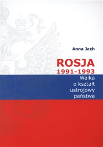 Bild von Rosja 1991-1993 Walka o kształt ustrojowy państwa
