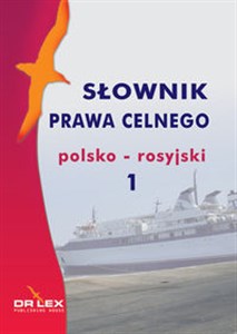 Bild von Słownik prawa celnego polsko rosyjski 1
