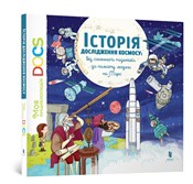 Encycloped... - Ledoux Stephanie, Frattini Stephane - Ksiegarnia w niemczech
