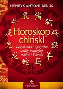 Obrazek Horoskop chiński Twój charakter i przyszłość według tradycyjnej mądrości Wschodu