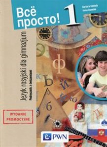 Bild von Wsio prosto! 1 Język rosyjski Podręcznik z ćwiczeniami Gimnazjum