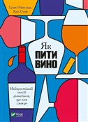 Polska książka : Jak pić wi... - Grant Reinolds