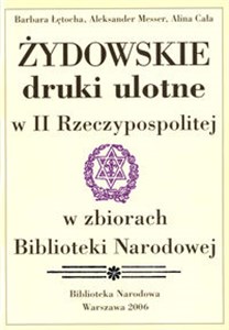 Bild von Żydowskie druki ulotne w II Rzeczypospolitej w zbiorach Biblioteki Narodowej