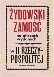 Bild von Żydowski Zamość na afiszach wydanych w II Rzeczypospolitej Dokumenty ze zbiorów Biblioteki Narodowej