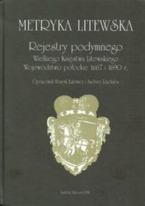 Obrazek Metryka litewska Rejestry podymnego Wielkiego Księstwa Litewskiego Województwo połockie 1667 i 1690 r.