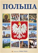 Polska książka : Polska z o... - Renata Grunwald-Kopeć