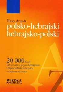 Obrazek Nowy słownik polsko-hebrajski hebrajsko-polski
