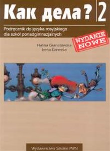 Bild von Kak dieła? 2 Podręcznik do języka rosyjskiego dla średniozaawansowanych Szkoły ponadgimnazjalne