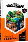 Minecraft.... - Stephanie Milton -  Książka z wysyłką do Niemiec 