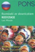 Pons Rozmó... - Irena Kotwicka-Dudzińska, Andrzej Sitarski -  Książka z wysyłką do Niemiec 