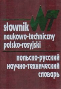 Bild von Słownik naukowo-techniczny polsko-rosyjski z suplementem