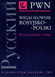 Bild von Wielki słownik rosyjsko-polski