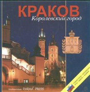 Obrazek Krakow Korolewskij gorod Kraków wersja rosyjska