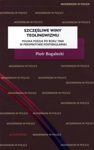 Obrazek Szczęśliwe winy teolingwizmu Polska poezja po roku 1968 w perspektywie postsekularnej