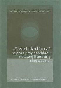 Obrazek Trzecia kultura a problemy przekładu nowszej literatury chorwackiej