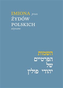 Obrazek Imiona przez Żydów polskich używane