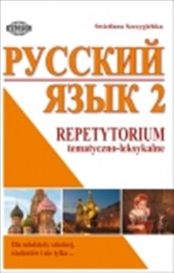 Obrazek Russkij jazyk 2 Repetytorium tematyczno-leksykalne