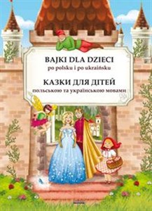 Obrazek Bajki dla dzieci po polsku i ukraińsku. Казки для дітей польською та українською мовами
