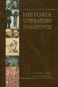 Bild von Historia Literatury Światowej tom 11 XX wiek - proza. Literatura chińska