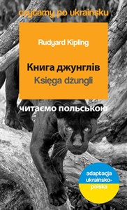 Obrazek Księga dżungli Czytamy po ukraińsku adaptacja ukraińsko-polska