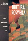 Polska książka : Kultura ro... - Eliza Małek, Jan Wawrzyńczyk