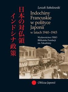 Obrazek Indochiny Francuskie w polityce Japonii w latach 1940-1945