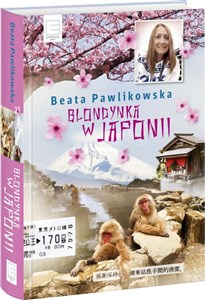 Obrazek Blondynka w Japonii