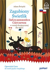 Bild von Zagubiony Świetlik w wersji dwujęzycznej dla dzieci