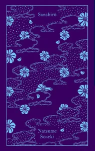 Obrazek SOSEKI, N: SANSHIRO