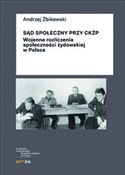 Sąd Społec... - Andrzej Żbikowski -  fremdsprachige bücher polnisch 