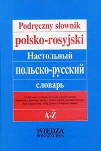 Bild von Podręczny słownik polsko-rosyjski