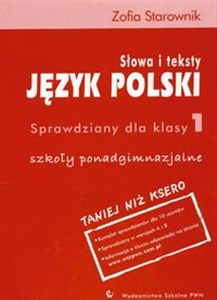 Obrazek Język polski 1 Słowa i teksty Sprawdziany Szkoły ponadgimnazjalne