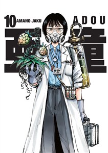 Obrazek Adou. Tom 10