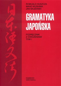 Bild von Gramatyka japońska Podręcznik z ćwiczeniami Tom 1