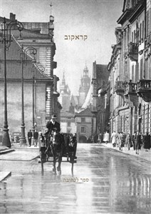 Bild von Kraków. Książka do pisania/ wersja hebrajska
