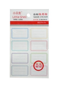 Bild von Naklejki na zeszyt 6szt