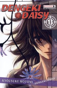 Obrazek Dengeki Daisy. Tom 13