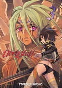 Książka : Ubel Blatt... - Etorouji Shiono