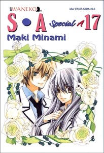 Bild von Special A. Tom 17