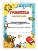 Polska książka : Dyplom A4 ...