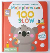 Świat. Ksi... - Opracowanie zbiorowe -  Książka z wysyłką do Niemiec 