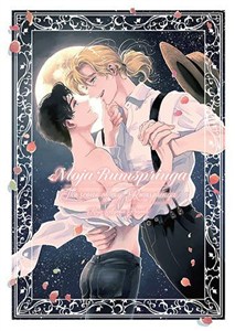 Obrazek Moja Rumspringa