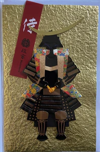 Obrazek Karnet SAMURAI-01 Samuraj czarny