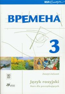 Obrazek Wremiena 3 zeszyt ćwiczeń Gimnazjum