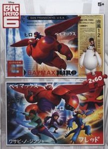 Obrazek Puzzle Big Hero 6 2x60