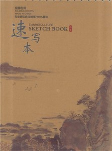 Obrazek Szkicownik na spirali A4 AVANTI