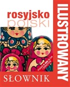 Polnische buch : Ilustrowan... - Opracowanie Zbiorowe