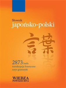 Obrazek Słownik japońsko - polski